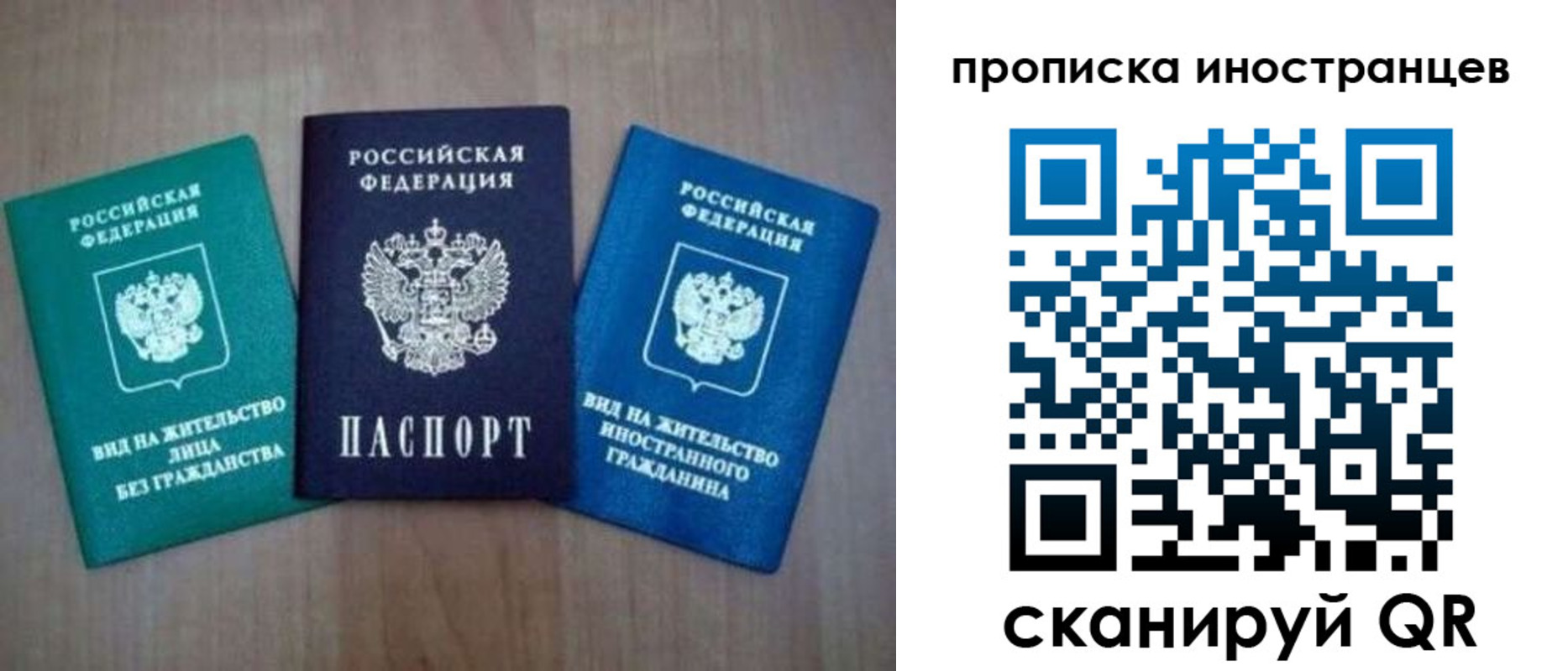 прописка поиск в Кувандыке