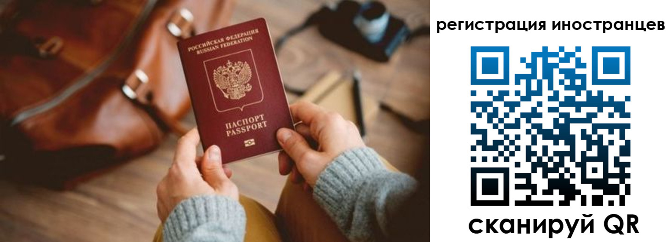 временная регистрация недорого в Кувандыке